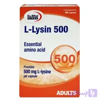 ال لیزین 500 میلی گرم یوروویتال