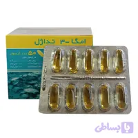 کپسول امگا 3 بدون جیوه زهراوی 50 عددی