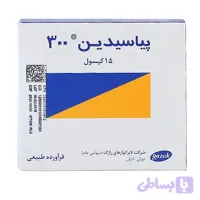 کپسول پیاسیدین 300 رازک