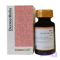 کپسول درموبلا گلدن لایف بسته 60 عددی