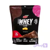 پودر پروتئین وی کاله پرو طعم شکلاتی 650 گرم