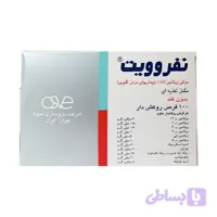 قرص مولتی ویتامین اسوه 100 عددی