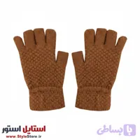 دستکش بافتنی نیم انگشتی کد 1472 رنگ نسکافه ای