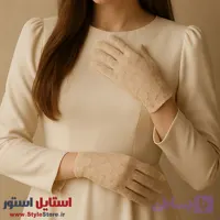 دستکش زنانه سیلکا مدل گیپور کد 1324 رنگ کرم