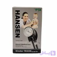 ست فشارسنج و گوشی پزشکی نوزاد و اطفال هانسن