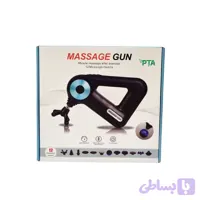 ماساژور تفنگی (گان) مثلثی 12 سر، Gun 12 Massage Heads