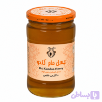 عسل آویشن بدون موم – ۹۰۰ گرمی خالص