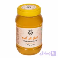 عسل طبی بدون موم – ۲۰۰۰ گرمی خالص