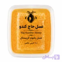 عسل با موم کریستال – ۲۰۰ گرمی