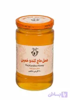 عسل بهاره بدون موم – ۹۰۰ گرمی خالص