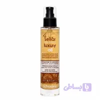 روغن آرگان اچ اس لاین Luxury حجم 100 میل