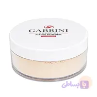 پودر فیکس گابرینی شماره 02 وزن 20 گرم