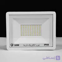 پروژکتور ال ای دی 50 وات نیرو الکتریک نارینا