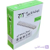 ترمینال پلی اتیلن 10 کوشا نگین