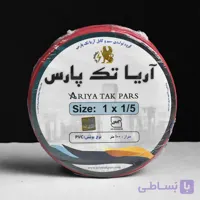سیم افشان 6*1 آریا تک پارس