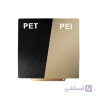 پد حرفه ای منعطف با روکش PEI و PET سایز 257*257 میلیمتر