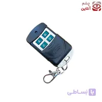 ریموت بلوتوثی طرح کرکره ای