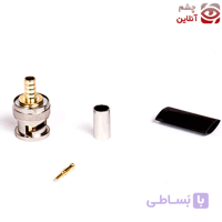 BNC پرسی 3 تیکه اتو