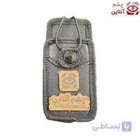 کیف کمری حمل بیسیم برزنتی طرح چشم آنلاین®