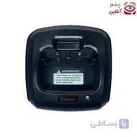 شارژر پویا مدل 215