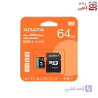 کارت حافظه MicroSDXC ای‌دیتا مدل Premier Pro کلاس 10 استاندارد UHS-I U3 سرعت 100MBps ظرفیت 64 گیگابایت