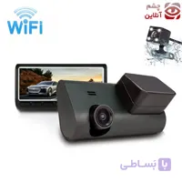 دوربین ثبت وقایع خودرو WIFI دار دو دوربین مدل TANT-06