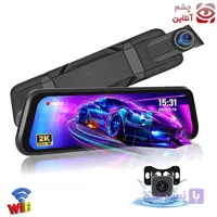 دوربین ثبت وقایع خودرو و دنده عقبWIFI دار 2K مدل CSB-A4