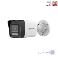 دوربین مداربسته هایک ویژن مدل 1063G2-LIU