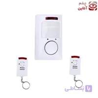 دزدگیر اتاق کودک چشم آنلاین مدل CSB-122