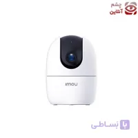 دوربین مداربسته ایمو رنجر Ranger 2 (2 مگاپیکسل)