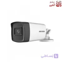 دوربین مداربسته هایک ویژن DS-2CE17H0T-IT1F