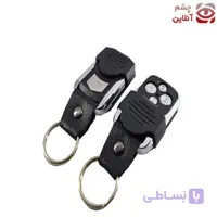 ریموت بتا 2007 لرنی