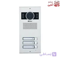 پنل دربازکن آیفون تصویری 3 واحدی برایتون مدل 2003
