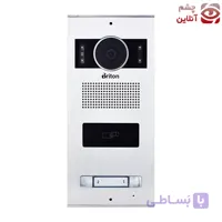 پنل آیفون تصویری کارتی RFID برایتون 2 واحدی مدل BPK-2002-H-R