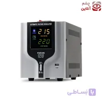 استابلایزر 1000 ولت آمپر / 1kVA فاران مدل STB 1000