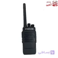 بیسیم واکی تاکی استارکام پرو