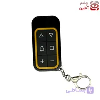 ریموت بلوتوثی 8 کانال مولتی شارژی