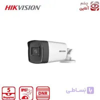 دوربین هایک ویژن 17H0T-IT3F