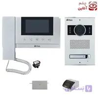 مجموعه آیفون تصویری 1 واحدی برایتون مدل 2001 – 4310
