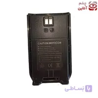 باتری بیسیم واکی تاکی موتوکام MC555