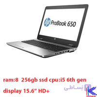 لپ تاپ اچ پی استوک PROBOOK 650 G2 I7-6600U 8GB 512G SSD INTEL HD