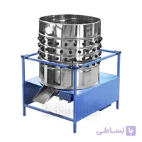 پرکن مرغ نیمه صنعتی اسکندری (2 مرغ همزمان)