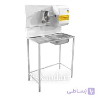 مرغ خردکن سینک دار گالوانیزه اسکندری