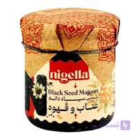 معجون سیاهدانه عناب وقهوه نایجلا - ۳۲۰ گرم | سالمین