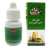 روغن کندش - ۲۰ سی سی | سالمین روغن کندش خواص روغن کندش روغن کندش برای مو کندش اصل