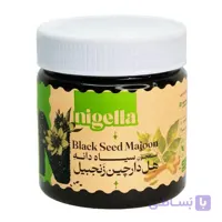 معجون سیاهدانه هل دارچین زنجبیل نایجلا - ۳۲۰ گرم | سالمین
