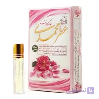 عطر طبیعی اسطوخودوس مرهم |‌سالمین فروشگاه تخصصی تغذیه سالم