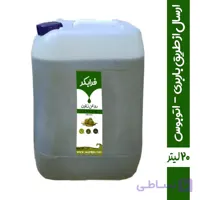 روغن زیتون فرابکر - ۲۰ لیتر | سالمین فروشگاه تخصصی تغذیه سالم
