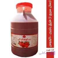 رب گوجه فرنگی گالن ۷ کیلویی