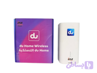 مودم 5G Huawei رومیزی BROVI Plus H155-383 نسخه DU